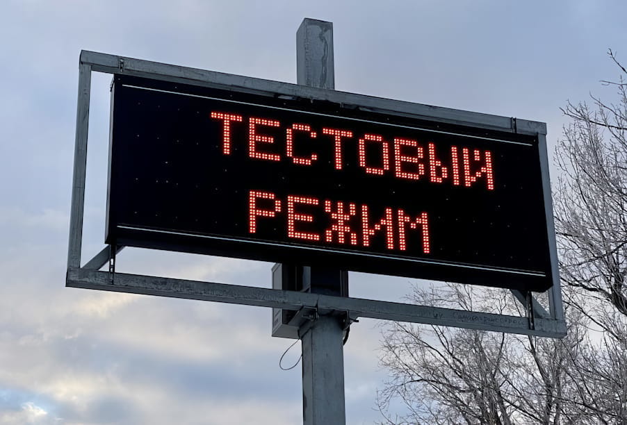 В Красноярском крае приступили к строительству нового пункта весогабаритного контроля